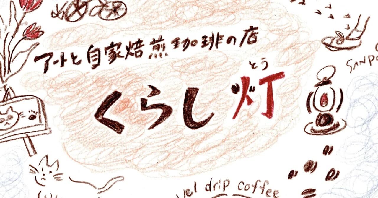 土着のアートをつくりたい